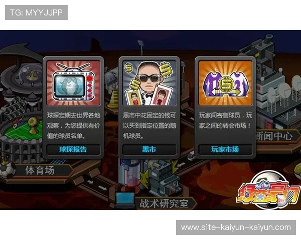 巴塞罗那最新转会风声球员动态与潜在签约分析