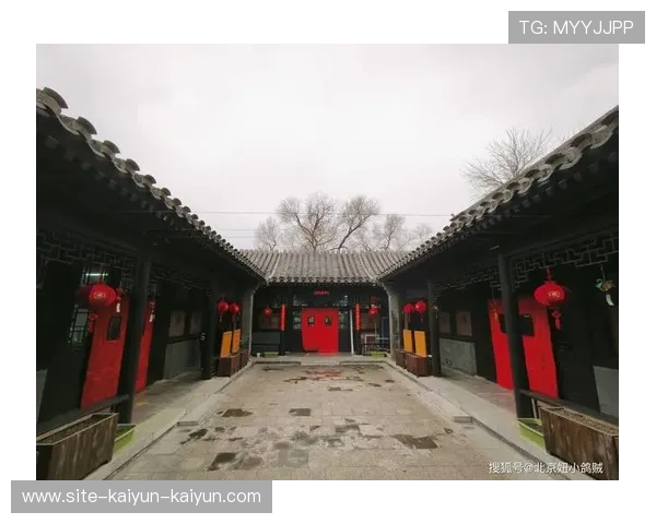 2026城市Walk北京胡同烟火人情与隐秘四合院深度漫游指南 2026城市Walk北京胡同烟火人情与隐秘四合院深度漫游指南