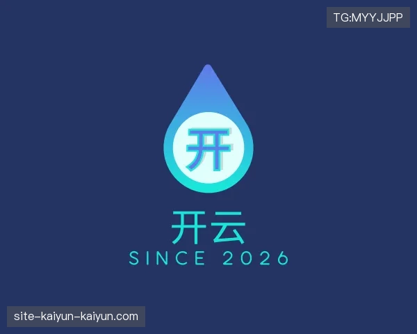 了解kaiyun.com